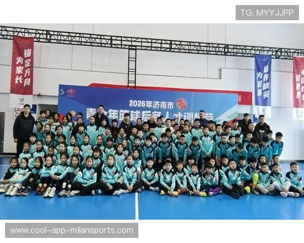 2026年篮球联赛青训营赞助模式优化为长期合作框架，篮球青训加盟